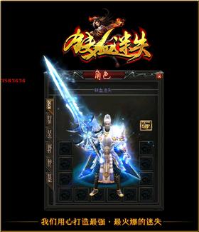 wg天龙八部私服比赛。