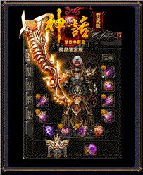 天龙八部私服屠龙版