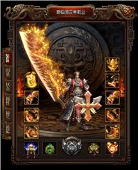2018天龙八部私服群