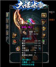 1.80天龙八部私服ksvwru